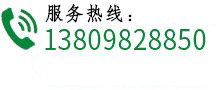 聯(lián)系電話(huà)